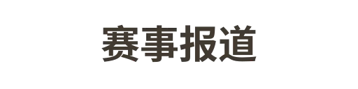 海星体育